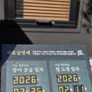 도곡1-102 | 양심장어 강남도곡점 풍천 자포니카 장어, 도곡동 맛집, 매봉역 맛집