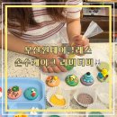 [부산이색데이트] 명지 손수케이크 러비더비에서 마카롱 원데이클래스 다녀온 후기