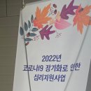 진천군정신보건센터 이미지