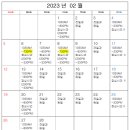 23한의원 이미지