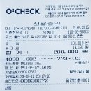 산촌한우생고기 이미지