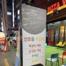 신호등숯불쪽갈비 | 의정부쪽갈비맛집 신호등숯불쪽갈비｜의정부역밥집·범골역맛집 생일모임 후기