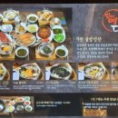 다솥맛집현대울산점 네이버블로그