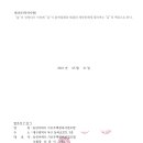 창성개발주 Daum카페