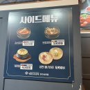 [송천동맛집] 고기맛집 명륜진사갈비 후려페퍼스테이크 신메뉴 후기