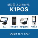 공삼이컴퍼니 - 중구 참외전로 246 | 공삼이컴퍼니