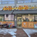 호암토성2로 이미지