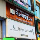 세븐일레븐 광장점 이미지