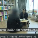 남대구세무서 이미지