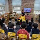 사랑반친구들의 열번째 이야기(엘 선생님과 함께하는 영어활동) 이미지