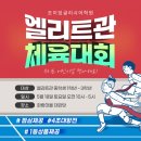 용황조이잉글리시어학원