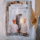 유동부치아바타(주)