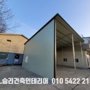 카카오토 카센터 이미지