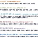 일산공인중개사사무소 이미지