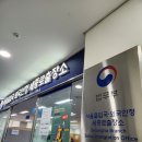 K-나눔 행정사사무소 이미지