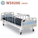 나눔의료기 | 전동침대 대여 빨리설치되는 강동 원백의료기 렌탈사용후기 병원용 가정용 환자용 슬라이드 난간 방식