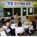 마차중학교 이미지