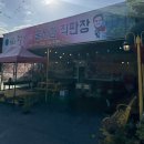 주왕산 관광지 | [경북/청송] 청송 가볼 만한 곳 추천 주왕산국립공원: 주차/등산코스/맛집/카페/사과직판장