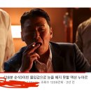 유튜브 하이라이트 조회수 천만 돌파한 영화…jpg 이미지