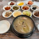 백수 농장 | 백수해안도로맛집 직접 운영하는 농장이라 믿음이 간 산새가든