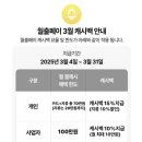 [영암 맛집] ⁉️이 가격실화⁉️✨미태리 영암 삼호점✨