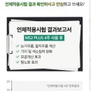 (주)엠에스골드