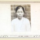 [독립운동가 열전 삶과 넋 96] 조선 최초 여성 공산당원이자 존경받는 사회활동가 정종명 이미지