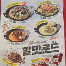 역전할머니맥주 소사점 이미지