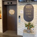 오성2단지 | 제주도 갈치조림 오성식당 : 가성비 세트로 가족여행코스 추천!