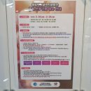 인천광역시 올림픽기념국민생활관 체육관 이미지