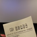 최신영화 파일럿 | 조정석 진짜 미쳤다 &lt;파일럿&gt; 완전재밌어 영화파일럿후기 한국영화추천 파일럿개봉