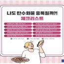 봉곡점핑운동