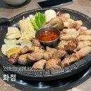 소로3-83 | 부산 당감동 삼겹살 맛집 화점 구워져서 나오는 고깃집 후기