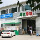 경충대로 6 이미지