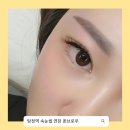 아산 탕정 속눈썹 연장 자연스러운 곳 퀸브로우
