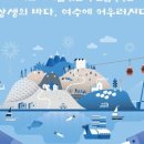 전국수산 이미지