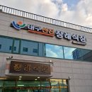 선진요양병원 이미지