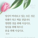 영원