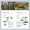 양지동사 티스토리