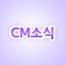 우마무스메 프리티 더비 × JAZZ JACK 콜라보 이미지