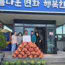 부계경로당 이미지