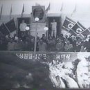 해방이후 한국전쟁까지 북한의 ‘해방 8년사 이미지