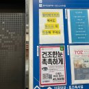참약국 네이버블로그