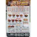 호식이두마리치킨대명 - 남구 현충로46길 35 | 호식이두마리치킨대명