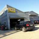 자동차 복지 정비소 이미지