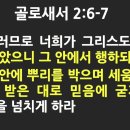 금요영성집회(2024년 11월24일부터~ 업데이트 중) 이미지