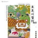 태우 이미지