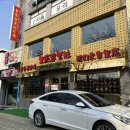 대림3동 주민센터 옆 이미지