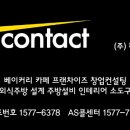 주식회사 꾼컴퍼니 네이버블로그