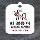 피크 - 강남구 도산대로 152 | 피크
